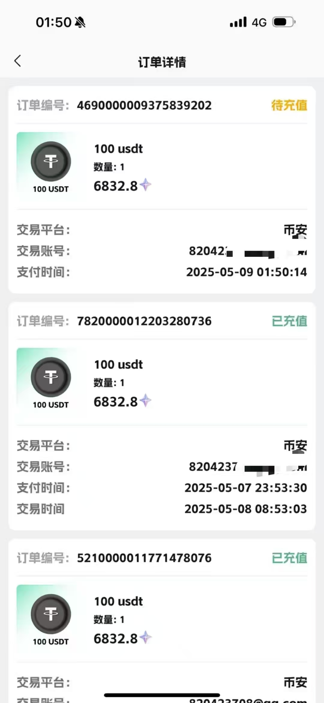 視頻號掘金賽道：魯迅名言單日變現400＋插圖1