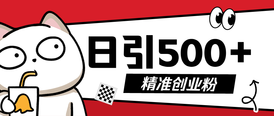 5月最新抖音引流創業粉模板，幾分鐘一個視頻，非常暴力，小白直接可上手操作!