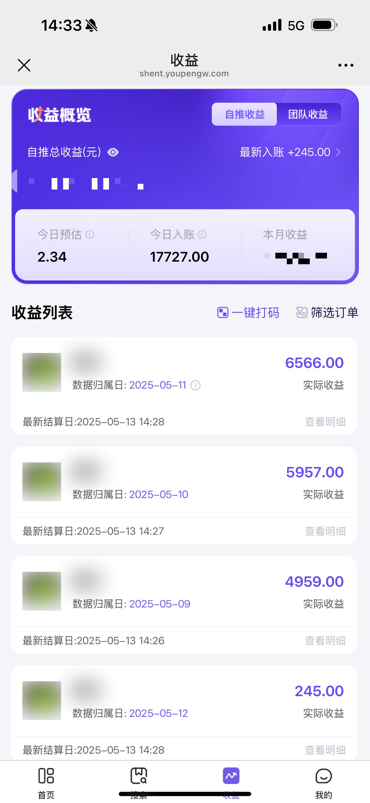 《Ai視頻變現(xiàn)風(fēng)口，一天1.7W，收入無上限，操作簡單》插圖1