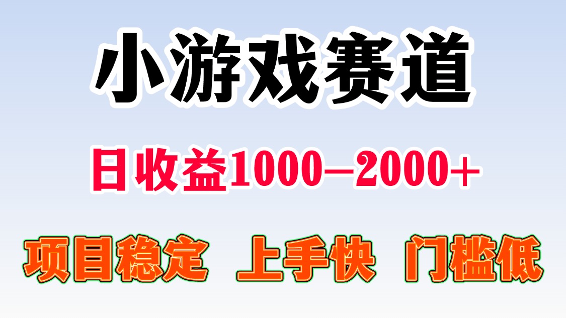 一臺電腦在家操作，一天收益1000+ 暑假馬上到了收益會更高