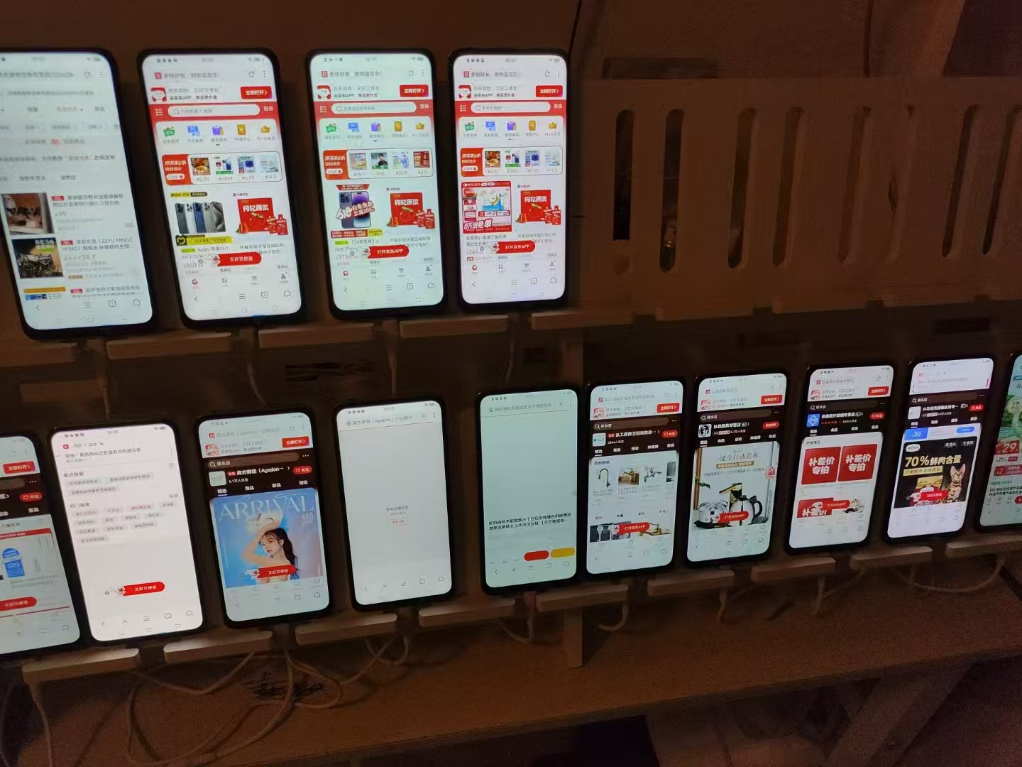 電商瀏覽掛機項目（日入1000＋，純掛機腳本運行）插圖2