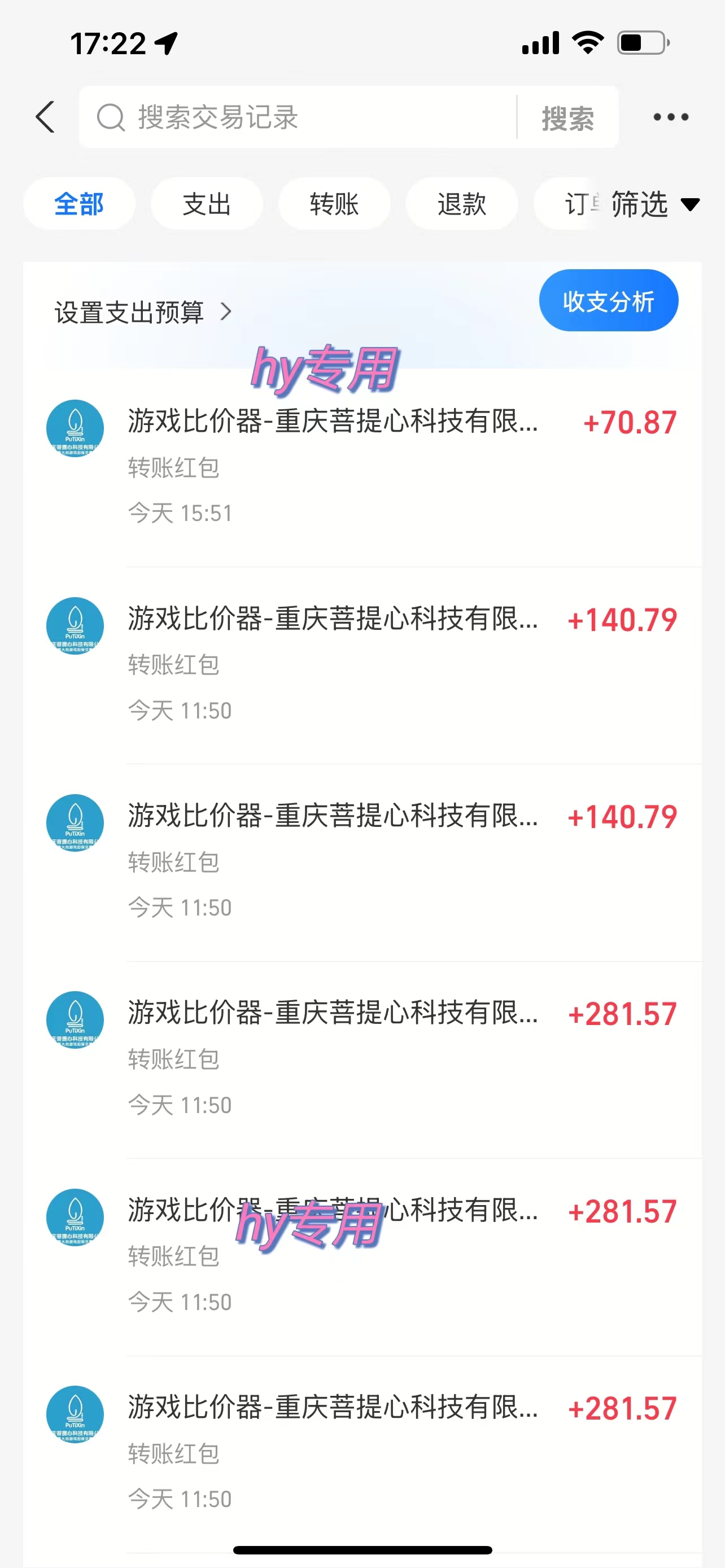 游戲全自動無腦打金，一天收益1000+，穩(wěn)定的搬磚項目