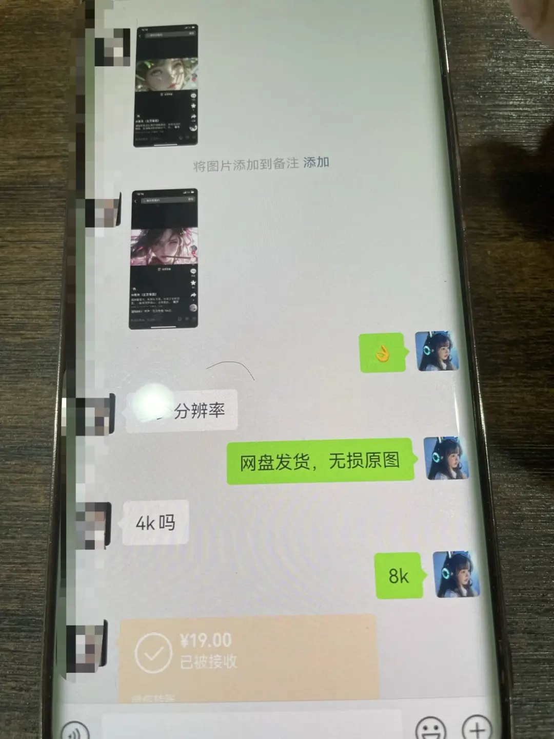 AI壁紙私域變現，小而美的項目玩法，一天輕松變現三位數，長期穩定賽道插圖5