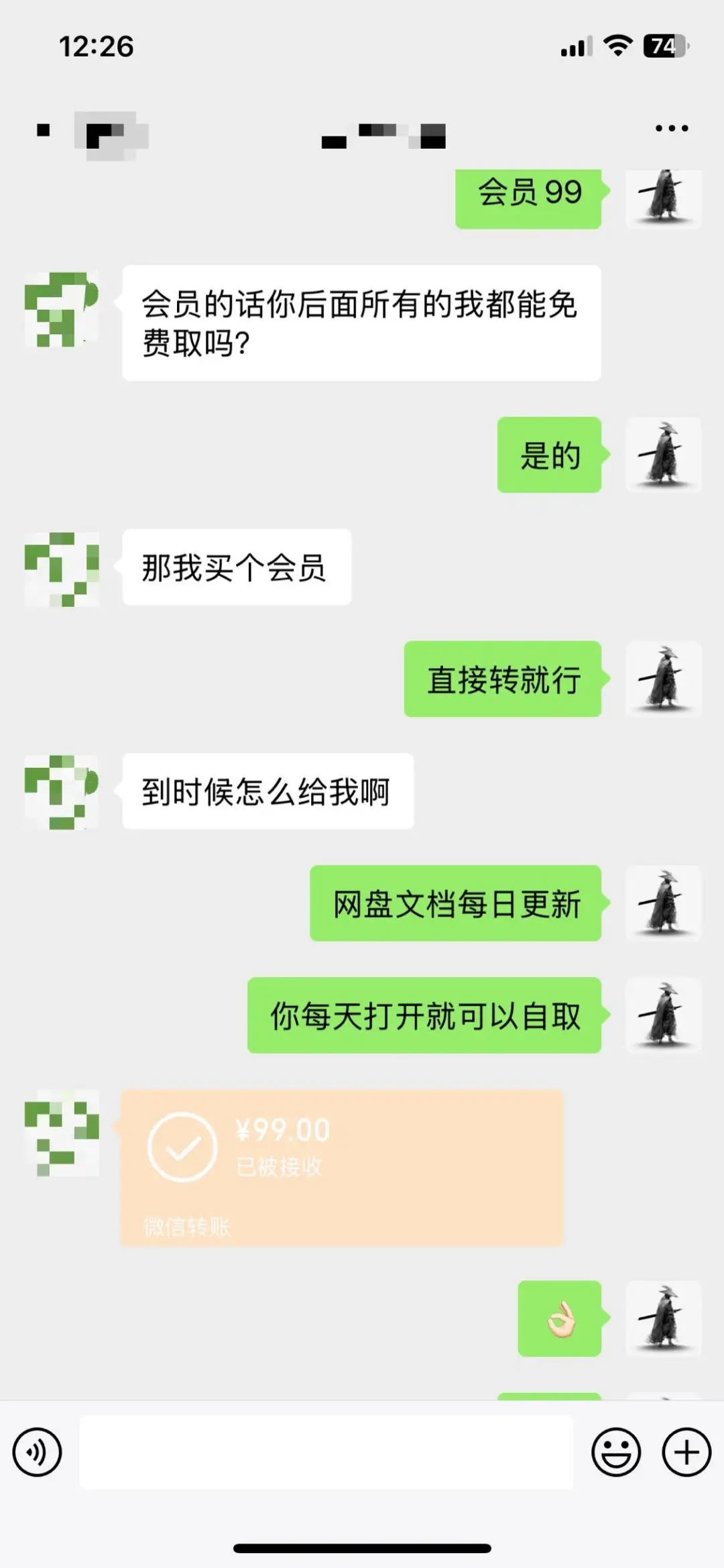 AI壁紙私域變現，小而美的項目玩法，一天輕松變現三位數，長期穩定賽道插圖4