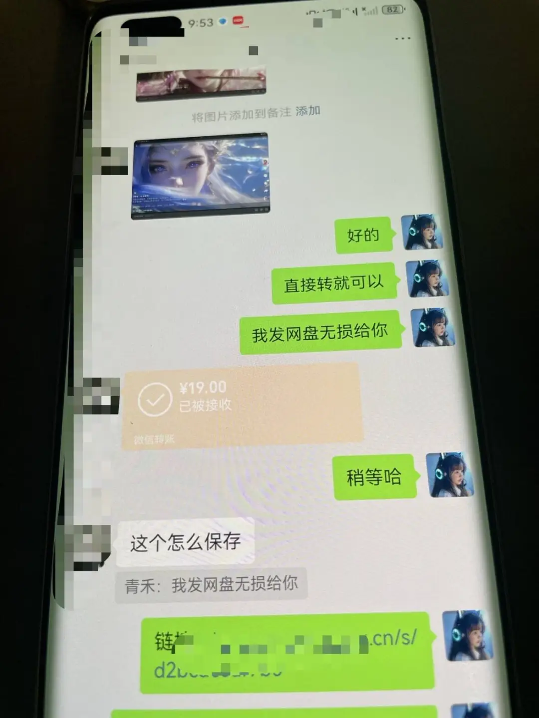 AI壁紙私域變現，小而美的項目玩法，一天輕松變現三位數，長期穩定賽道插圖3