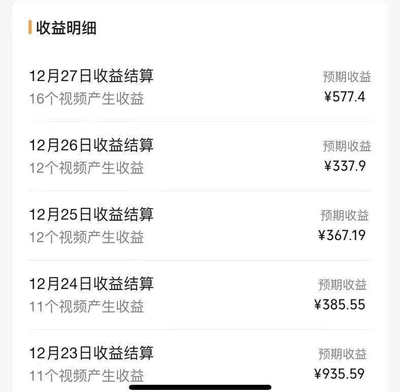 交通事故講解領域，月入輕松過萬，告訴你如何獲取源源不斷原創素材，視頻號中視頻收益高插圖1