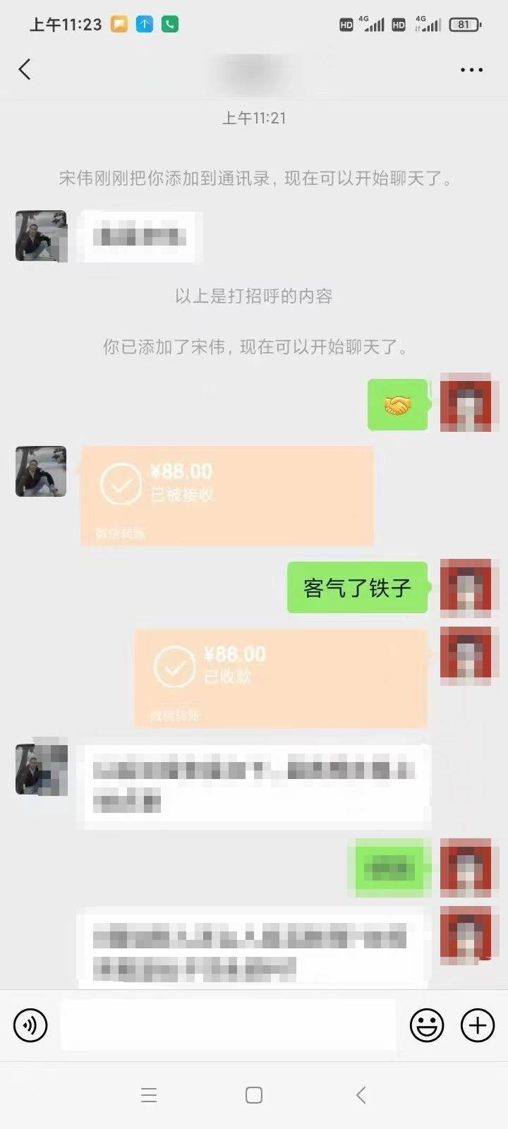全新藍海項目 小樣經濟大牌小樣 線上和線下都可變現 月入2W插圖2