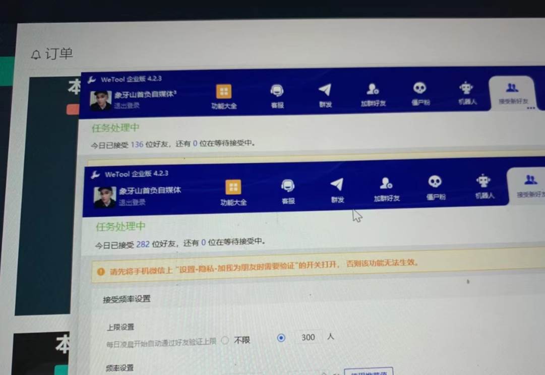 24年最新閑魚日引200 付費創業粉，割韭菜每天5000 收益實操教程！插圖4