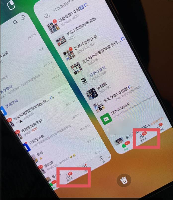 24年最新閑魚日引200 付費創業粉，割韭菜每天5000 收益實操教程！插圖1