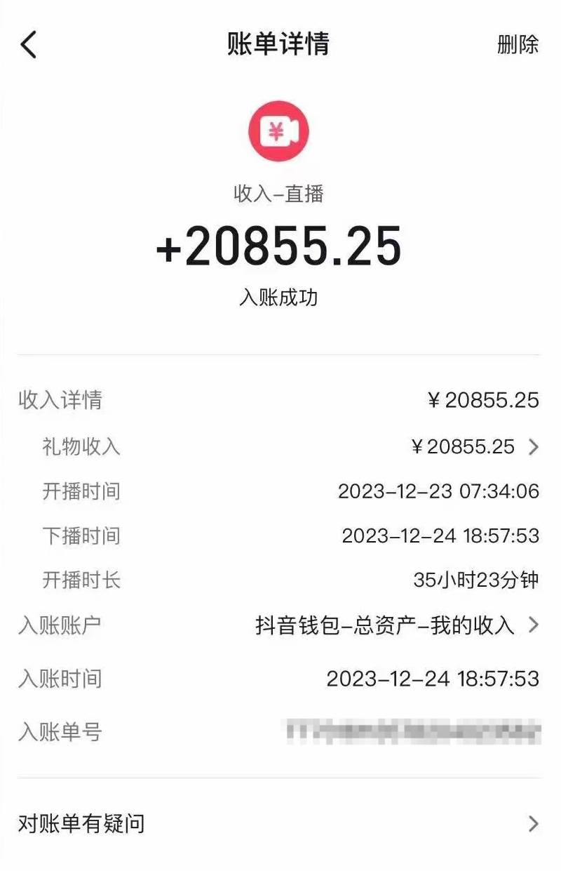1月新風口項目，有嘴就能做，企業年會祝福視頻定制，單日輕松收益20000插圖1