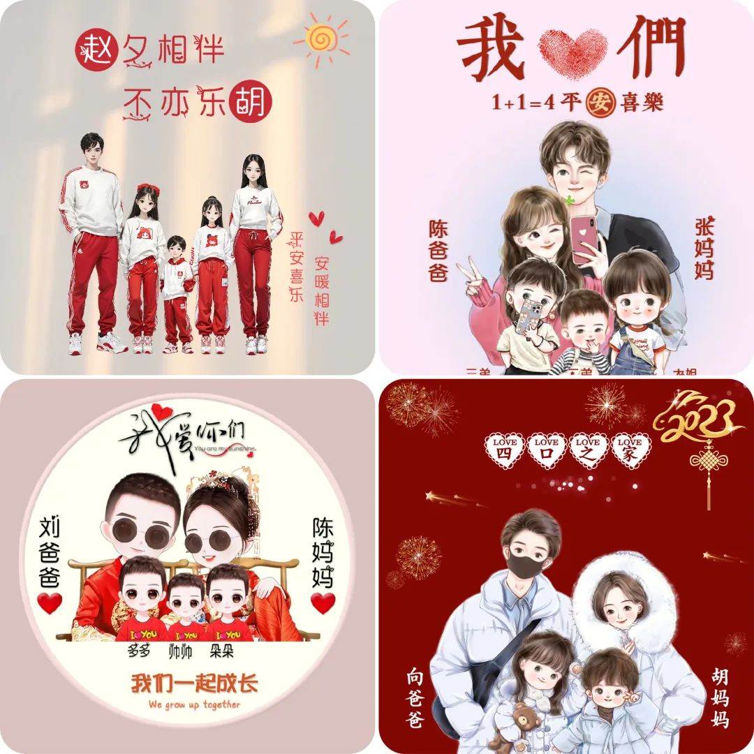 小紅書熱門頭像定制變現拆解課，一條龍玩法分享給你插圖1