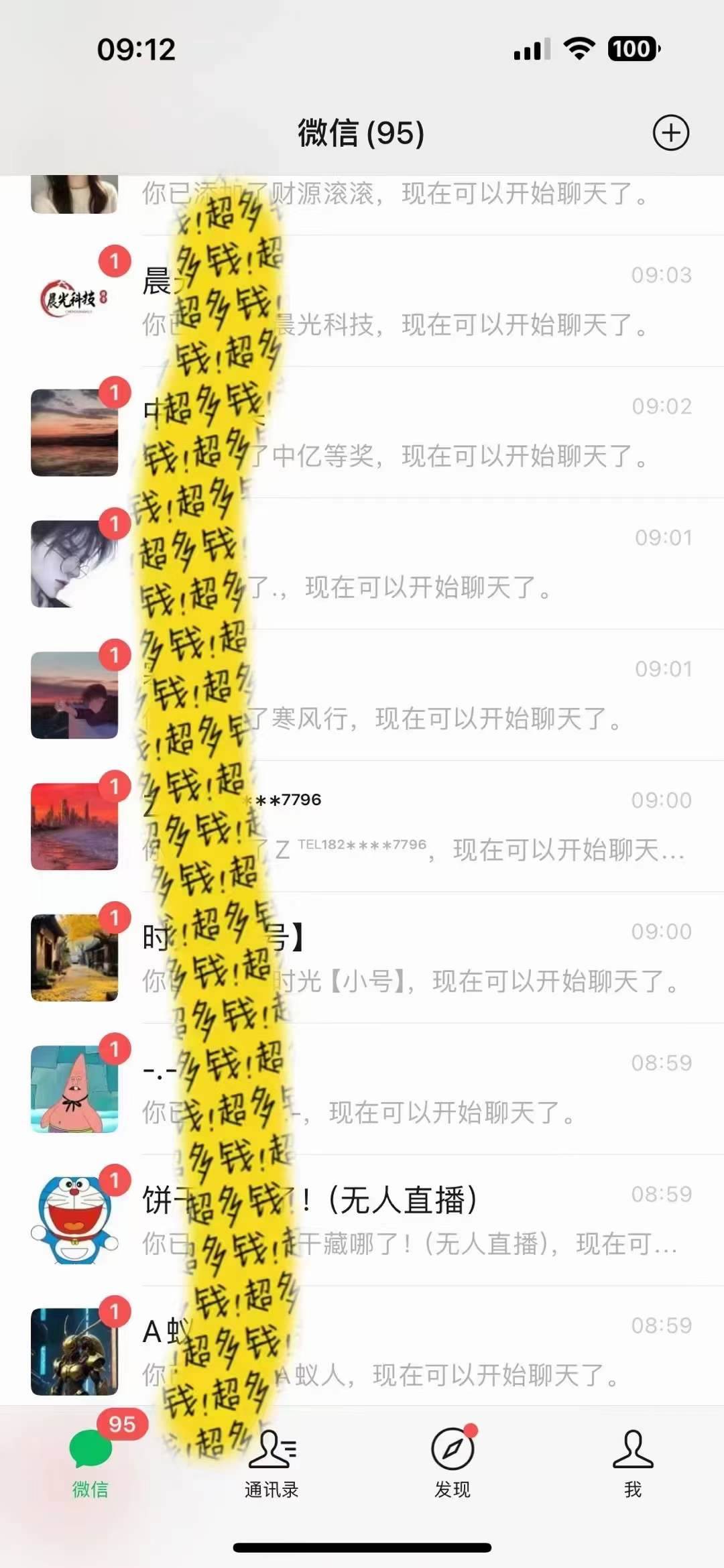 文案號新玩法 網易熱評 抖音文案 一天漲粉1000  多種變現模式 泛粉也可變現插圖1