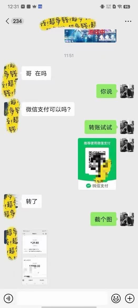 文案號新玩法 網易熱評 抖音文案 一天漲粉1000  多種變現模式 泛粉也可變現插圖3