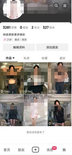 全網(wǎng)獨(dú)創(chuàng)首發(fā)AI換臉引流男粉單日漲粉1.5W 變現(xiàn)3000 小白也能上手快速拿結(jié)果插圖2