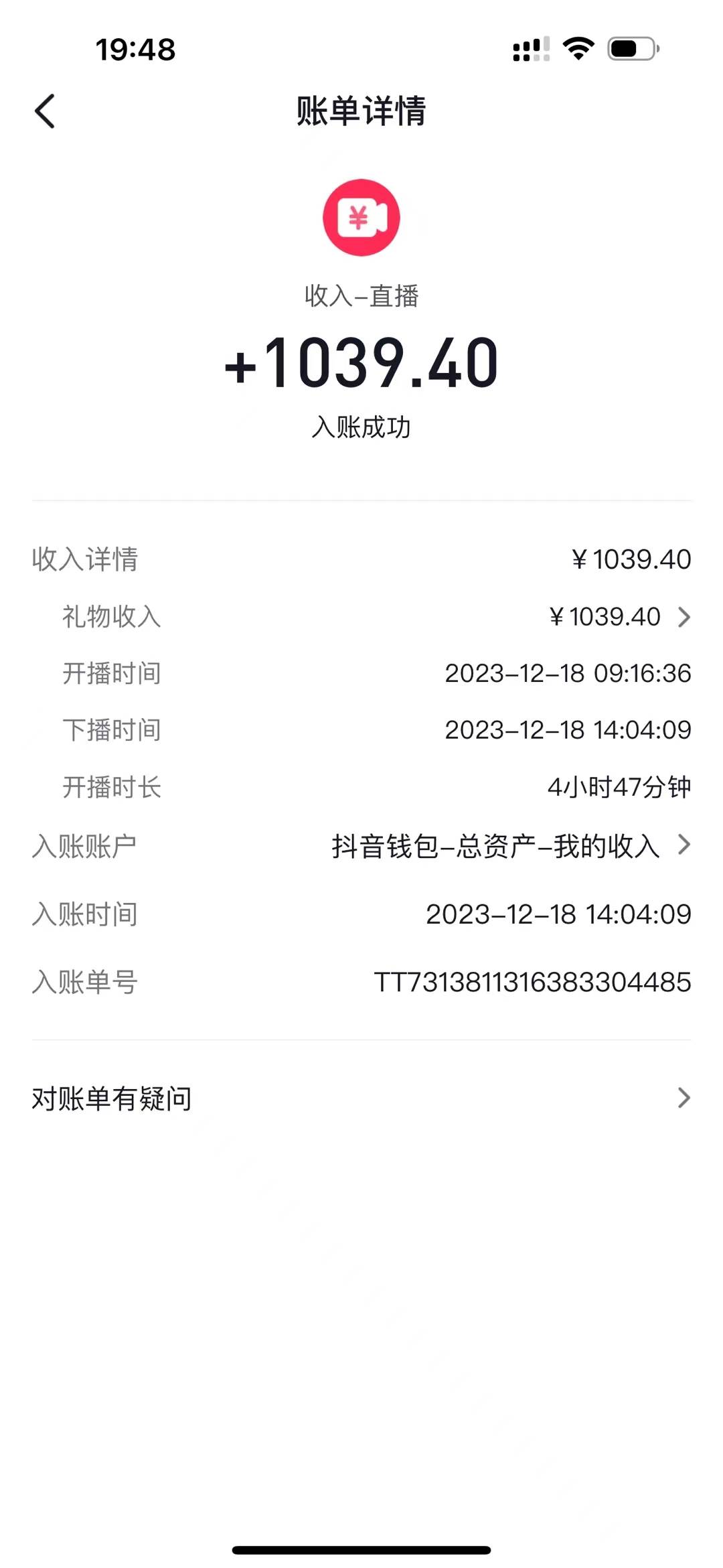 AI頭像直播深度講解，人人可月入萬元，每天三小時改變你的現狀！插圖1