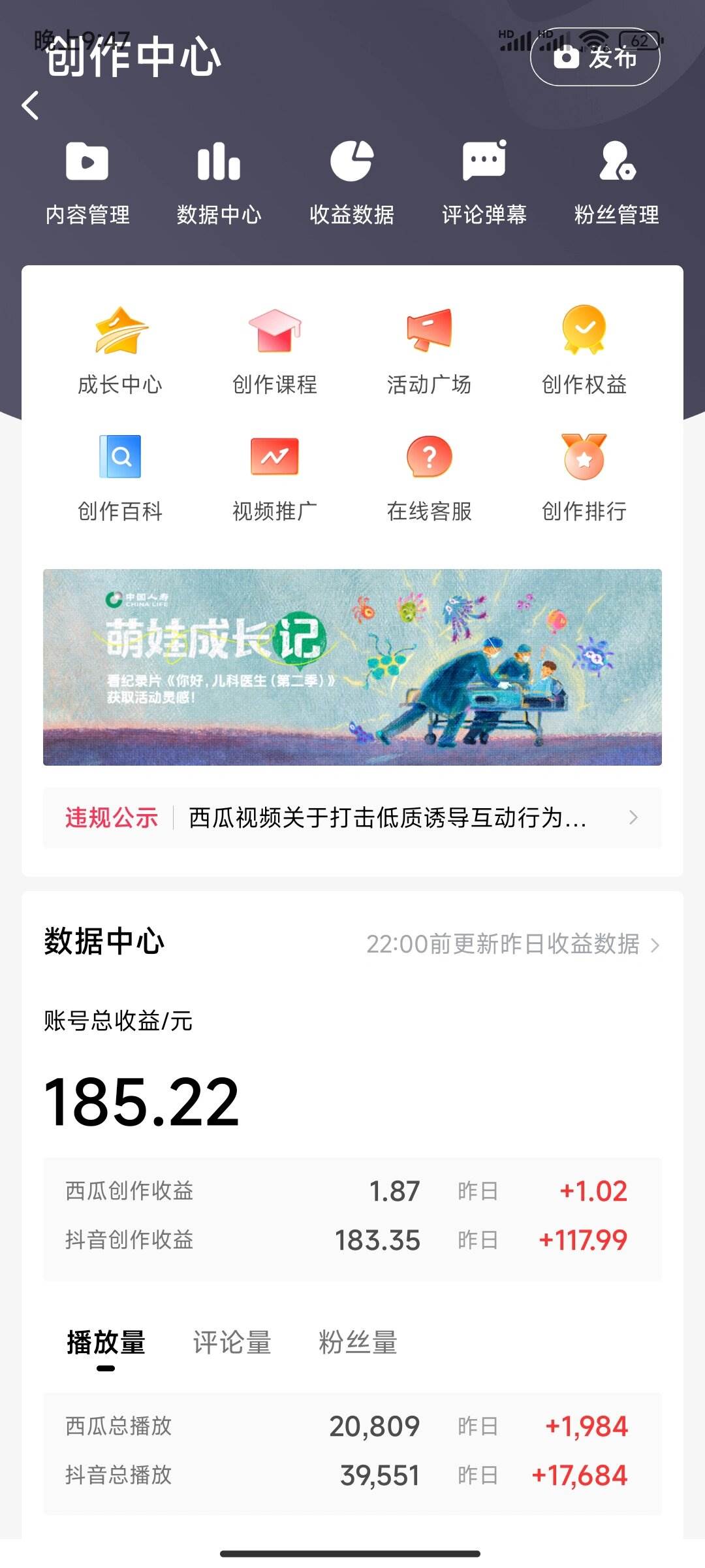 2024最新擼視頻收益玩法，第一天發，第二天就有錢插圖1