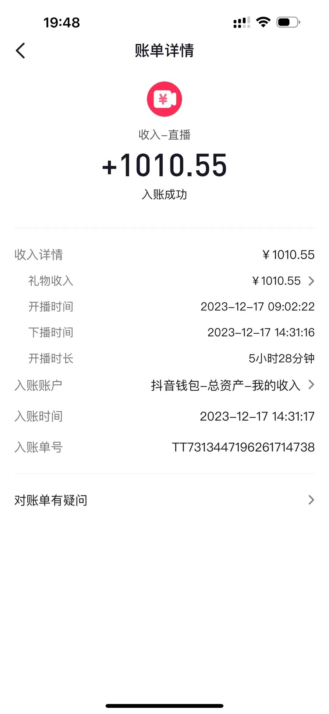 AI頭像直播深度講解，人人可月入萬元，每天三小時改變你的現狀！插圖2