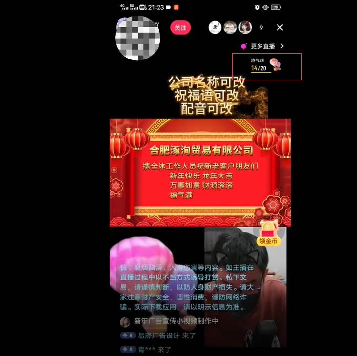 外面收費699的ae半無人直播，半小時學會，日入500 ，當天出結果插圖4