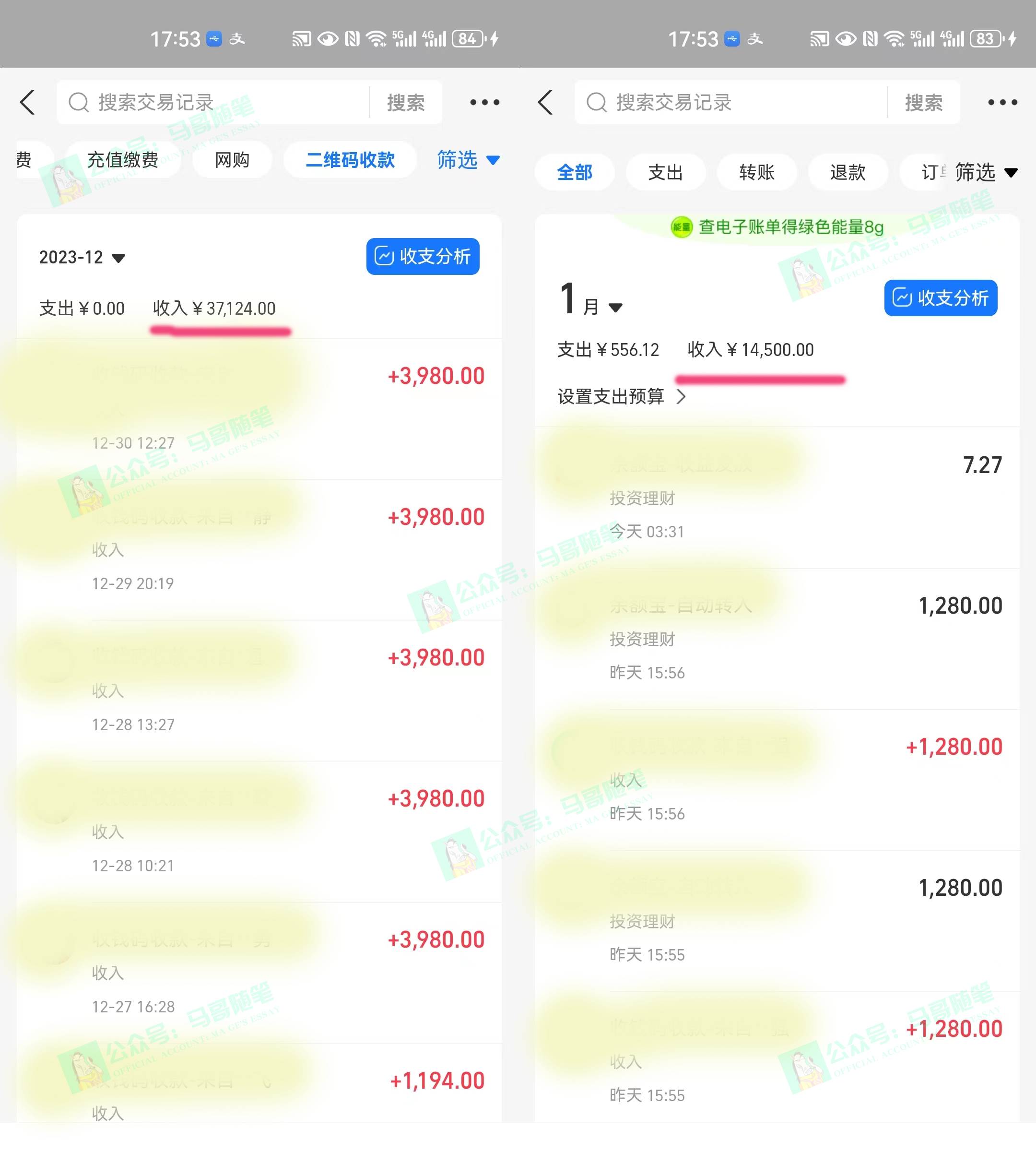 外面收費6980閑魚引流法，日引200 創業粉，每天穩定2000 收益，保姆級教程插圖2