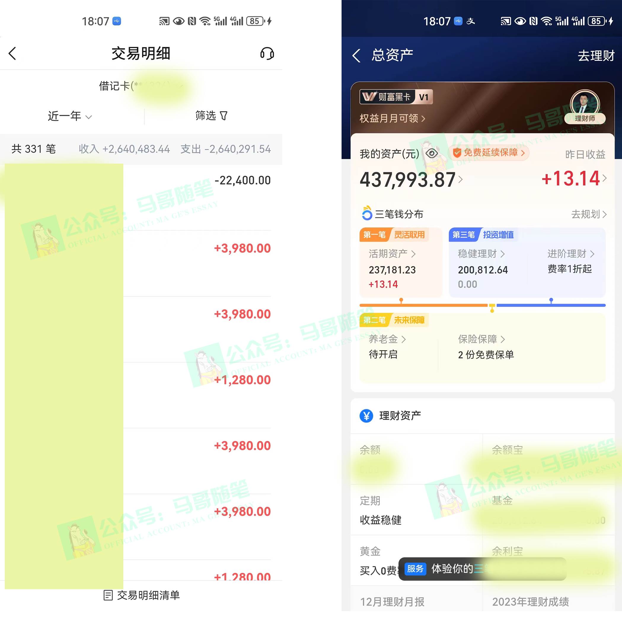 外面收費6980閑魚引流法，日引200 創業粉，每天穩定2000 收益，保姆級教程插圖3