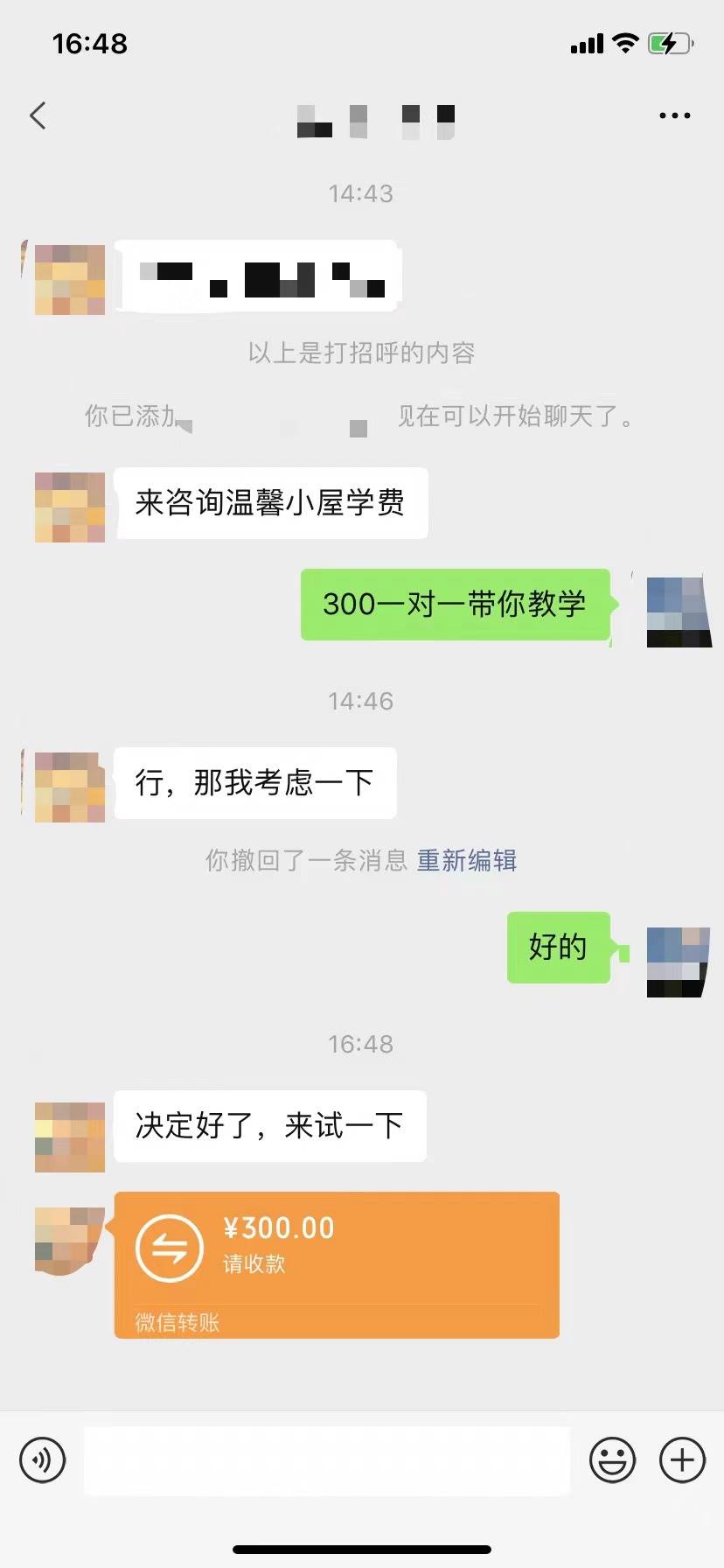 抖音爆火溫馨小屋項目，僅靠一張圖片日入300 ，附保姆級教程插圖2