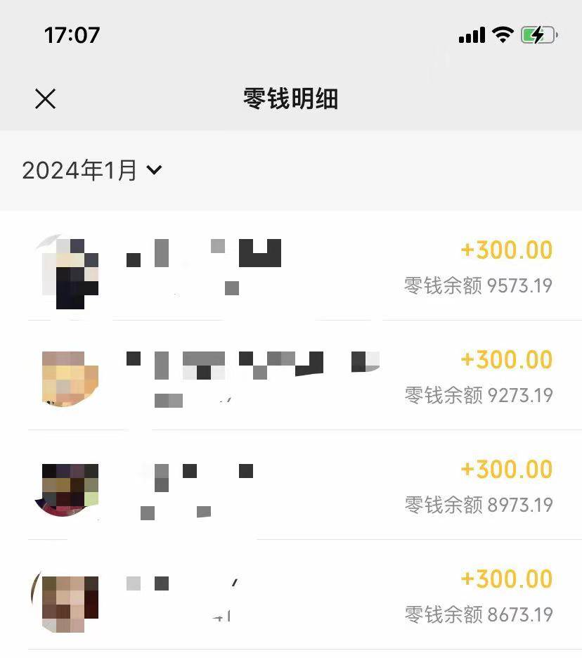 抖音爆火溫馨小屋項目，僅靠一張圖片日入300 ，附保姆級教程插圖1