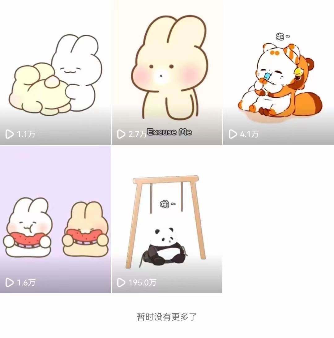 動畫一刀剪項目，一分鐘一條原創，流量爆炸，一個月收徒28個，小白輕松上手插圖1