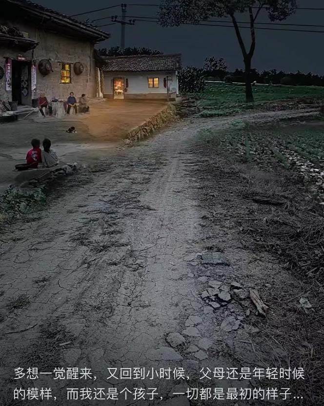 視頻號鄉村夜景治愈視頻課程，一條龍實操玩法（教程 素材 軟件）插圖1