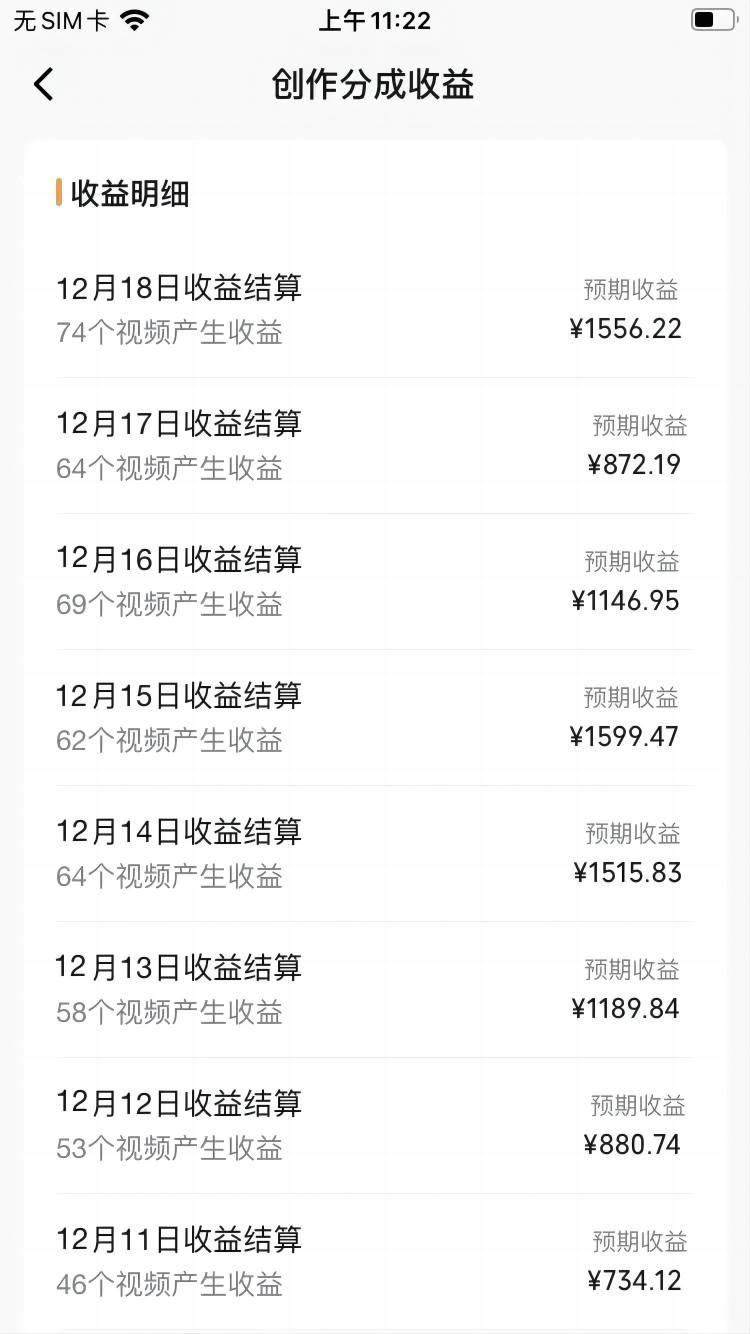 視頻號懷舊動畫搭配搞笑段子，只要會剪輯輕松日入400 ，教程 素材插圖1