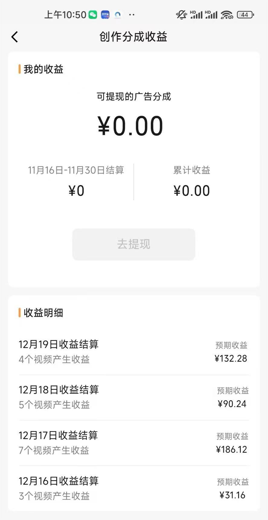 視頻號懷舊動畫搭配搞笑段子，只要會剪輯輕松日入400 ，教程 素材插圖2
