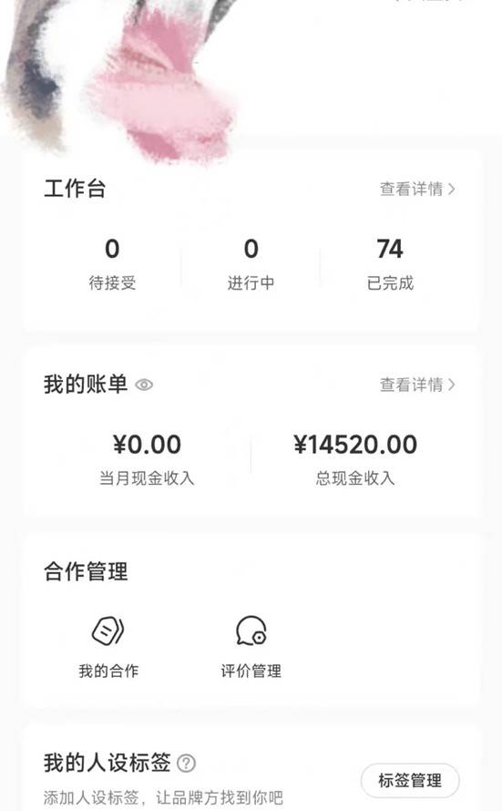 適合小白 寶媽 上班族 大學生互聯網兼職 小紅書爆款項目Animal秀，月入1W插圖7