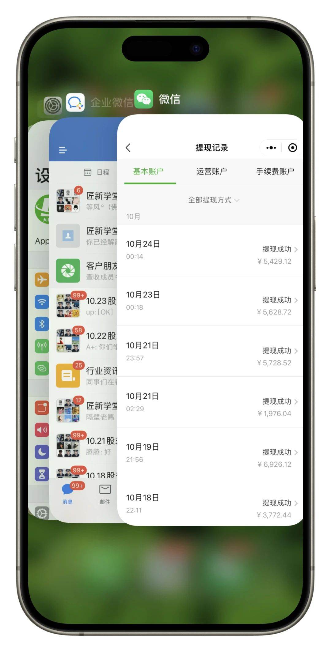 24年最新知乎洗稿日引200 創業粉“割韭菜”日穩定變現5000 實操教程插圖3