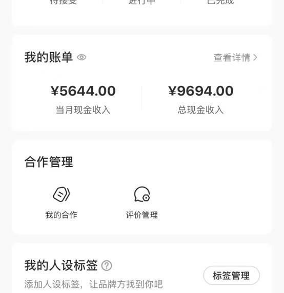 適合小白 寶媽 上班族 大學生互聯網兼職 小紅書爆款項目Animal秀，月入1W插圖6