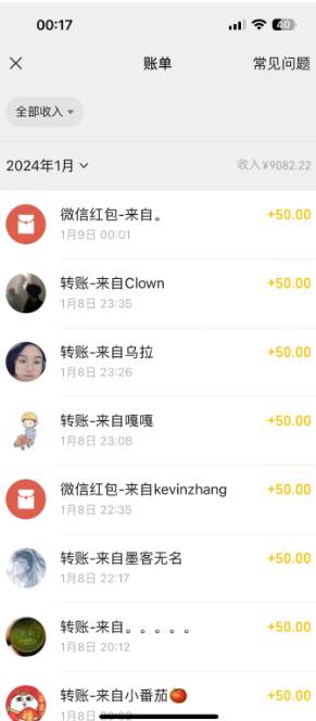 一單50 做寶媽的生意 無人直播高級玩法 日入2000插圖1