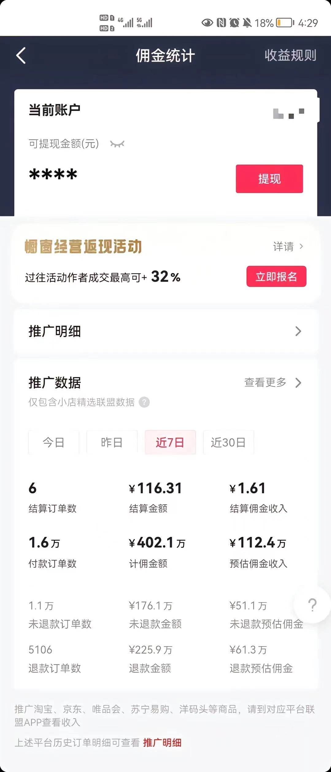 最新抖音暴利賽道，單周漲粉10w＋變現50w的ai數字人落地保姆級教程插圖2
