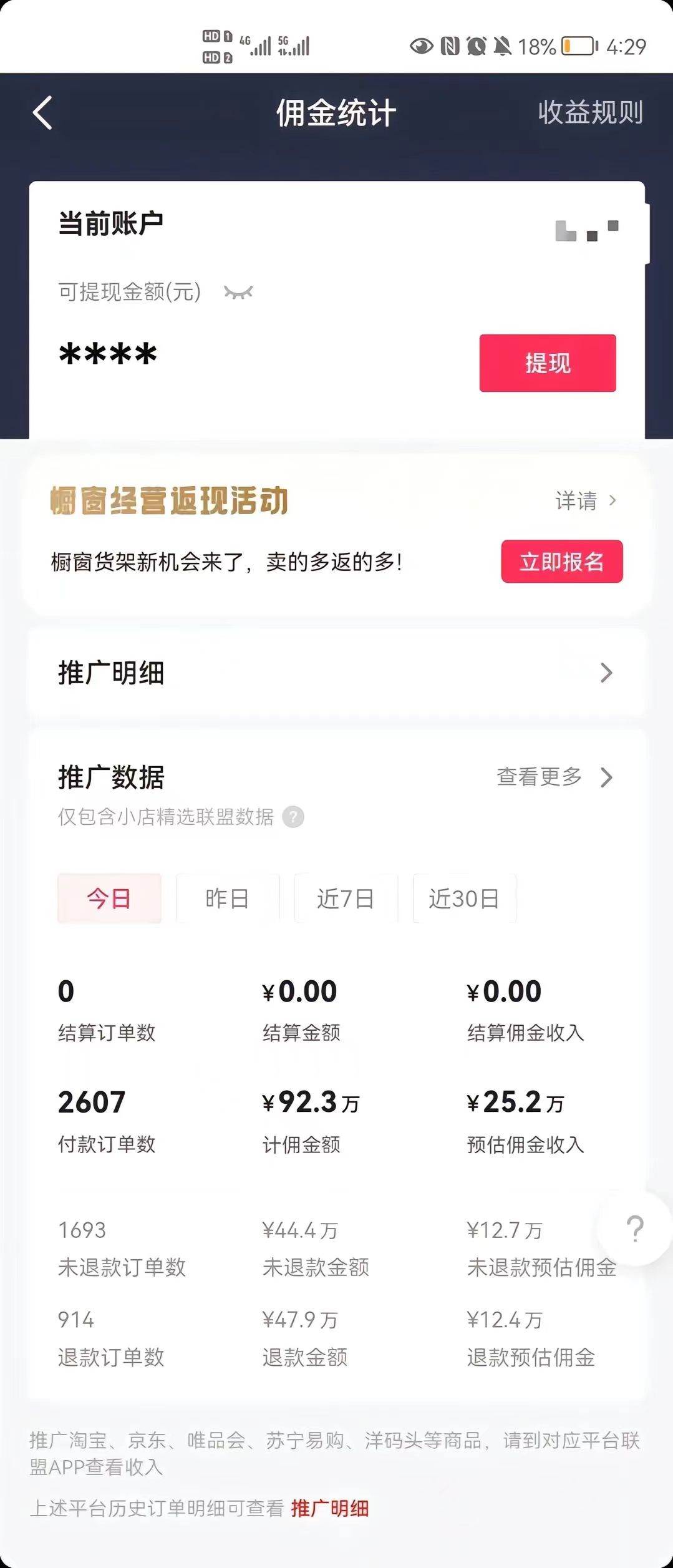 最新抖音暴利賽道，單周漲粉10w＋變現50w的ai數字人落地保姆級教程插圖1