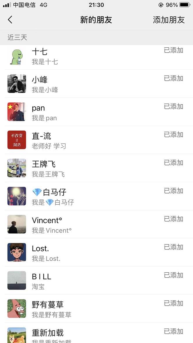 【B站新技術】日引100 優(yōu)質(zhì)創(chuàng)業(yè)粉，直接套模式，快速搞網(wǎng)賺粉插圖2