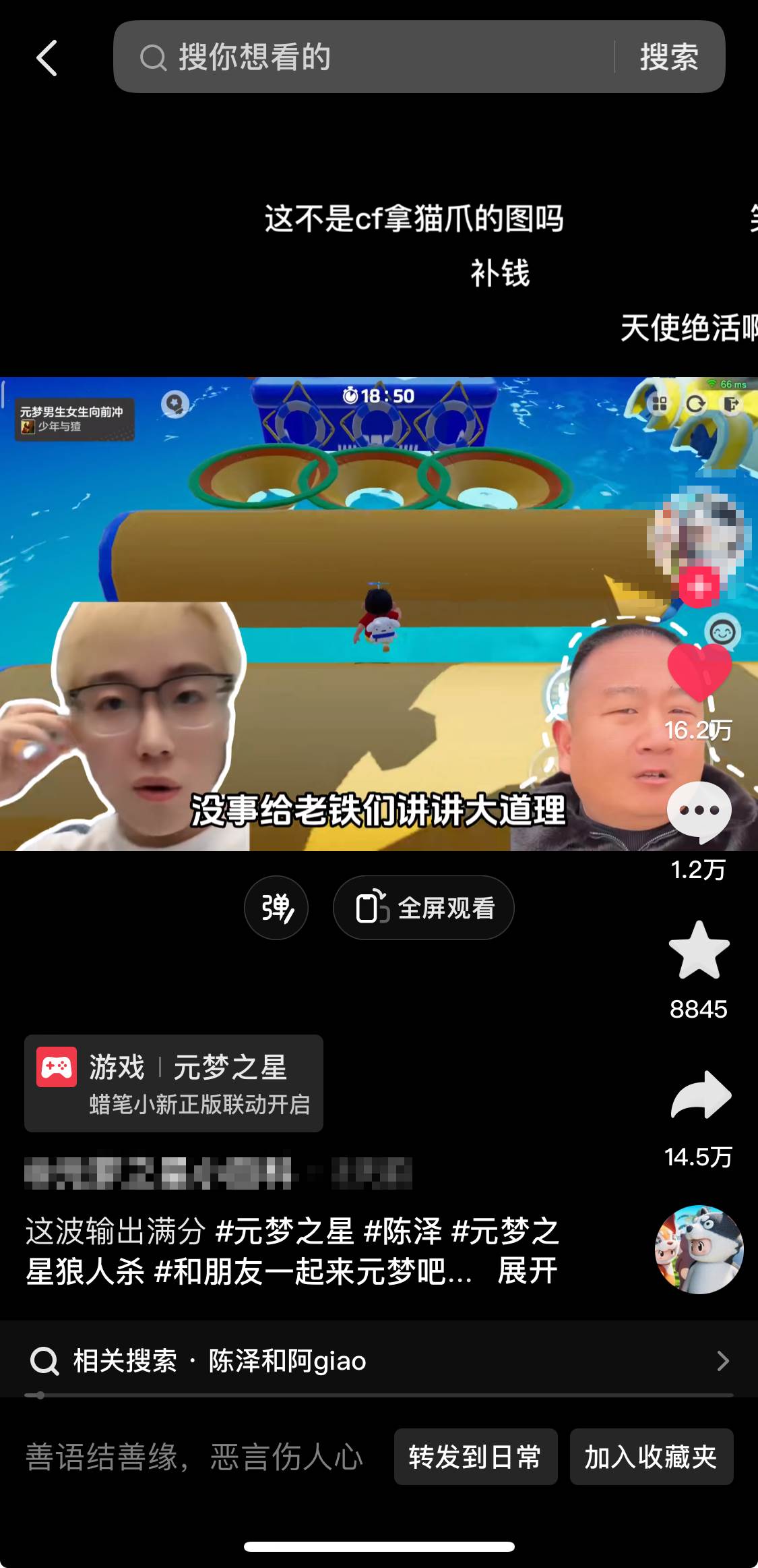 游戲發(fā)行人計劃最新玩法，網(wǎng)紅名場面結(jié)合游戲混剪，單條變現(xiàn)1萬 保姆式教學(xué)