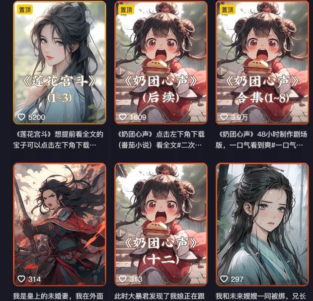 外面賣399元mj軟件ai繪圖項(xiàng)目，含剪輯，特效，文案，賬號(hào)運(yùn)營(yíng)（配套齊全）插圖1