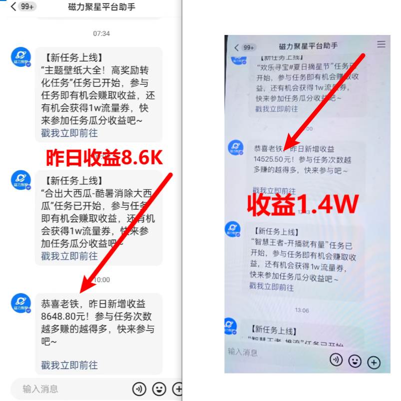 超腦神探小游戲日入5000 爆裂變現(xiàn)，小白一定要做的項(xiàng)目，年入百萬不在話下插圖1