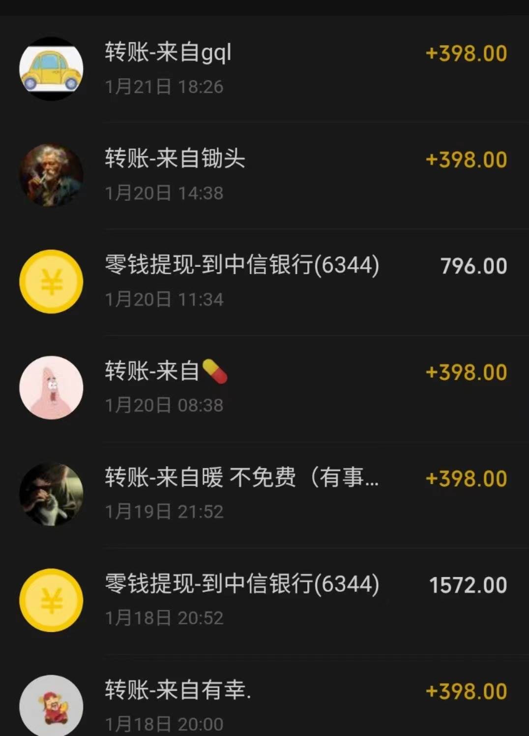 冷門暴利剛需項目，母嬰紀念品賽道，實測十天搞了4000 ，小白也可上手操作插圖3