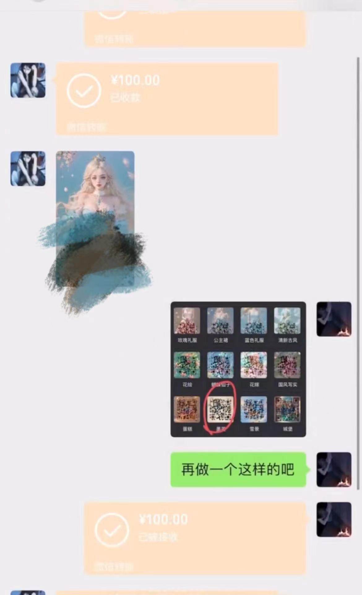 AI 萌娃制造機，開啟寶寶圖片新篇章，日入300 的保姆級教程！插圖1