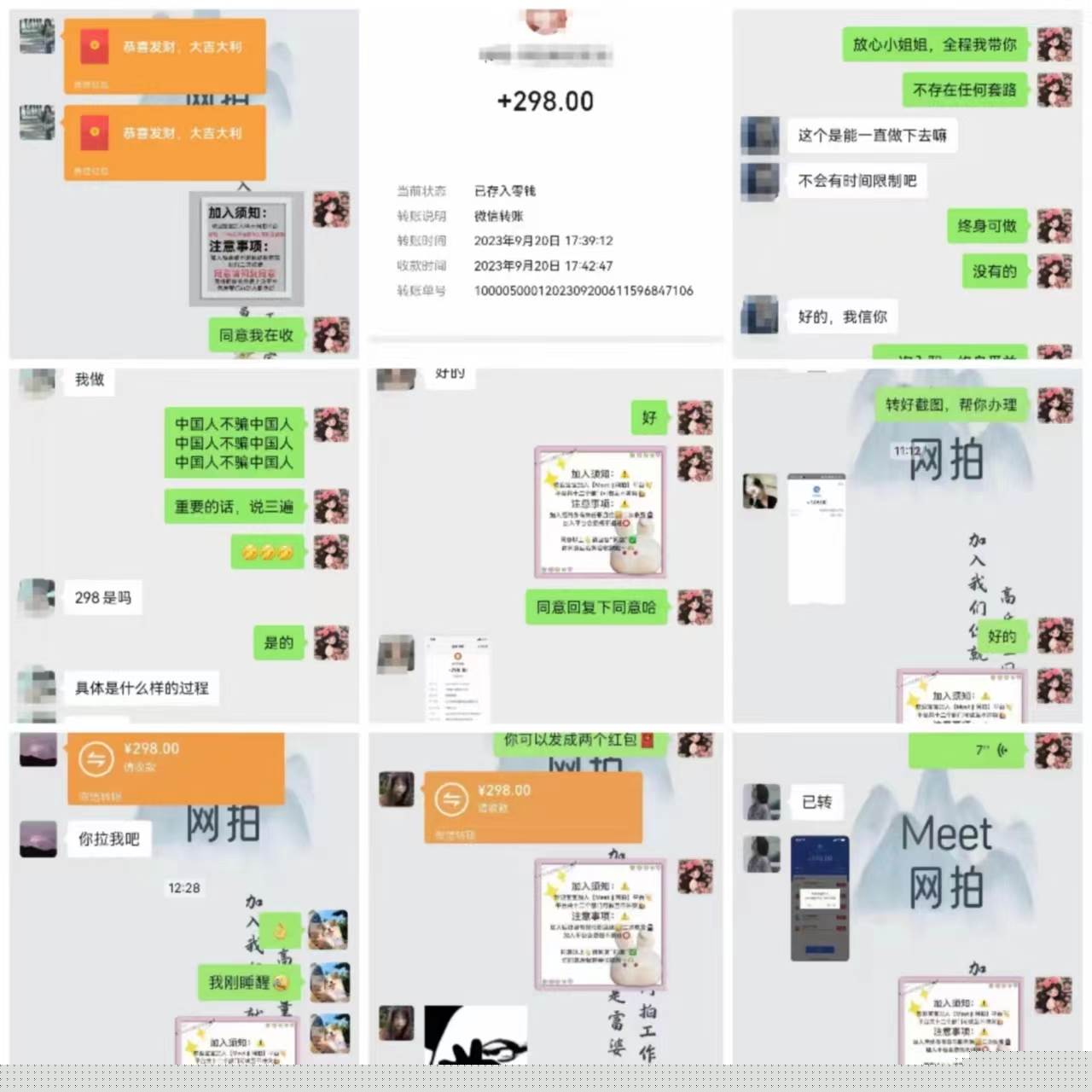 電商平臺高傭金網拍，靠譜項目，執行就能賺錢，簡單操作插圖1