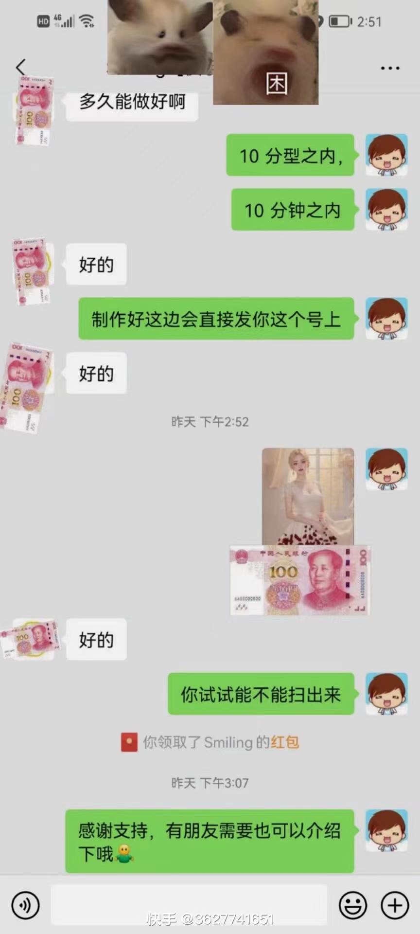 AI 萌娃制造機，開啟寶寶圖片新篇章，日入300 的保姆級教程！插圖2