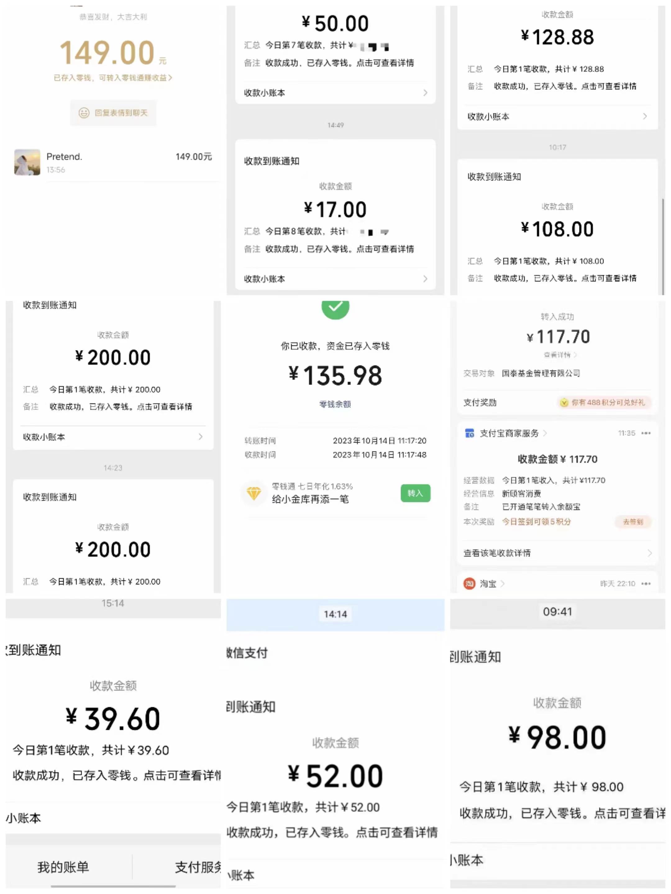 電商平臺高傭金網拍，靠譜項目，執行就能賺錢，簡單操作插圖2