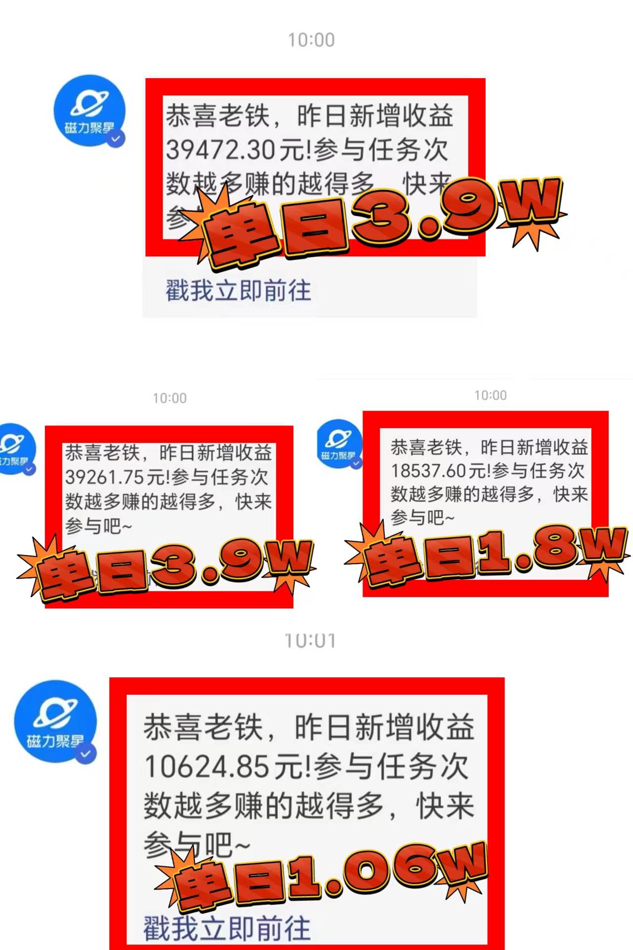 2024年最火寒假風(fēng)口項目 小游戲直播 單場收益5000 抓住風(fēng)口 一個月直接提車插圖1