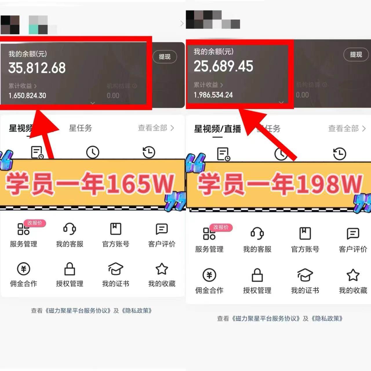 2024年最火寒假風(fēng)口項目 小游戲直播 單場收益5000 抓住風(fēng)口 一個月直接提車插圖3