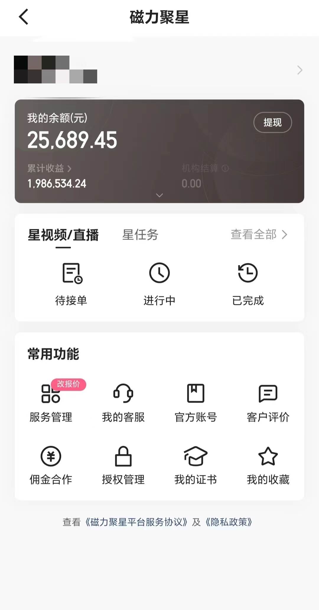 2024年寒假爆火項目，小游戲直播月入20w ，學會了之后你將翻身插圖1