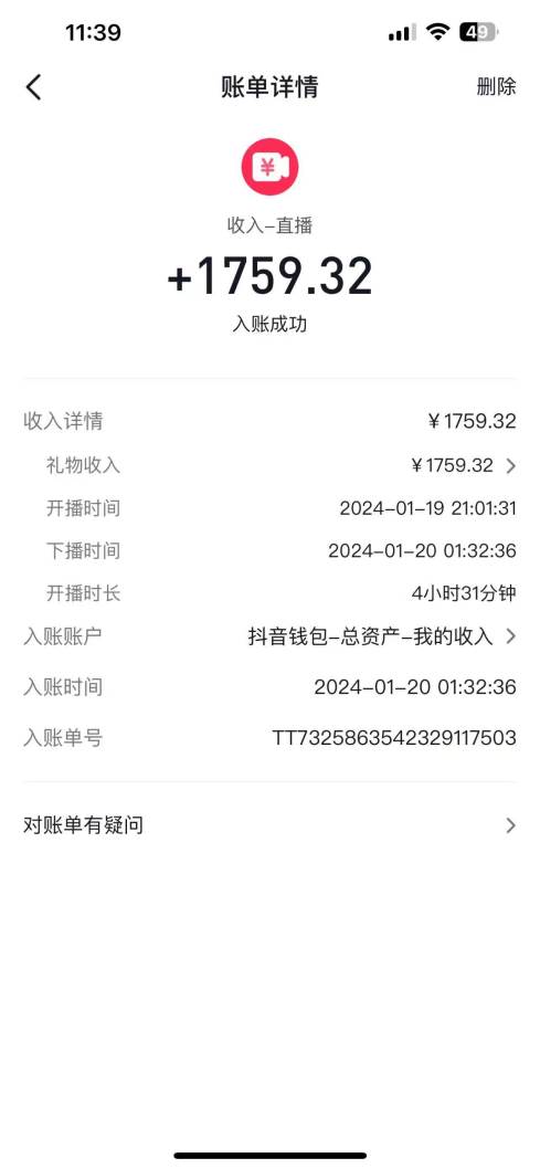 整蠱唐僧師徒四人，無人直播最新素材，小白也能一學就會，輕松日入1000插圖1
