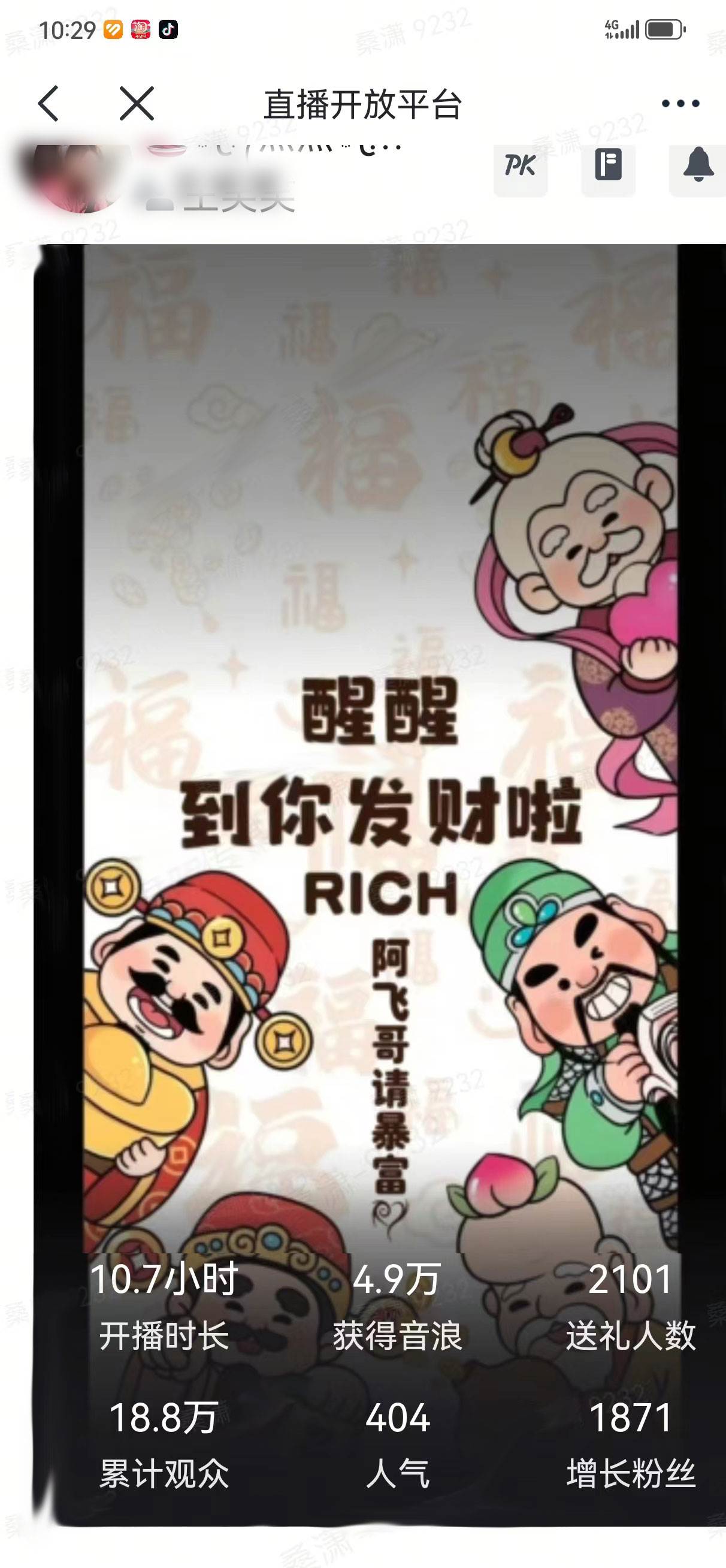2月新風口項目，有手就能做，在線制作到你發財手機壁紙，單日輕松收益5000插圖1